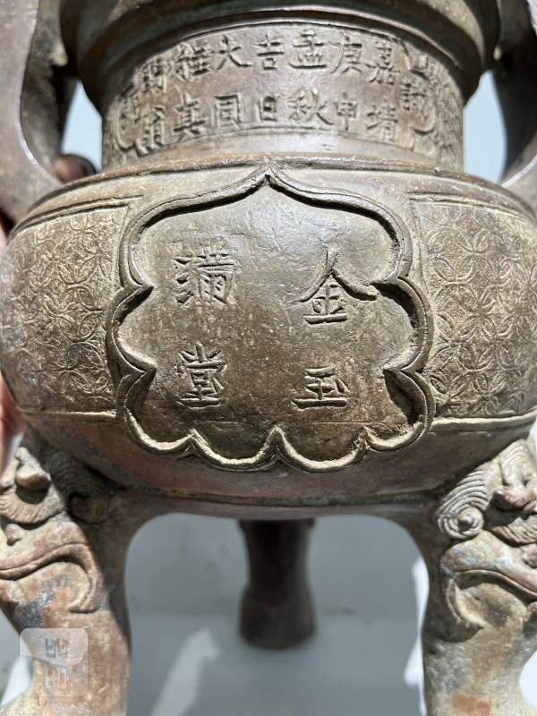 明嘉靖 铜太狮少狮钮朝冠耳熏炉 - 图21
